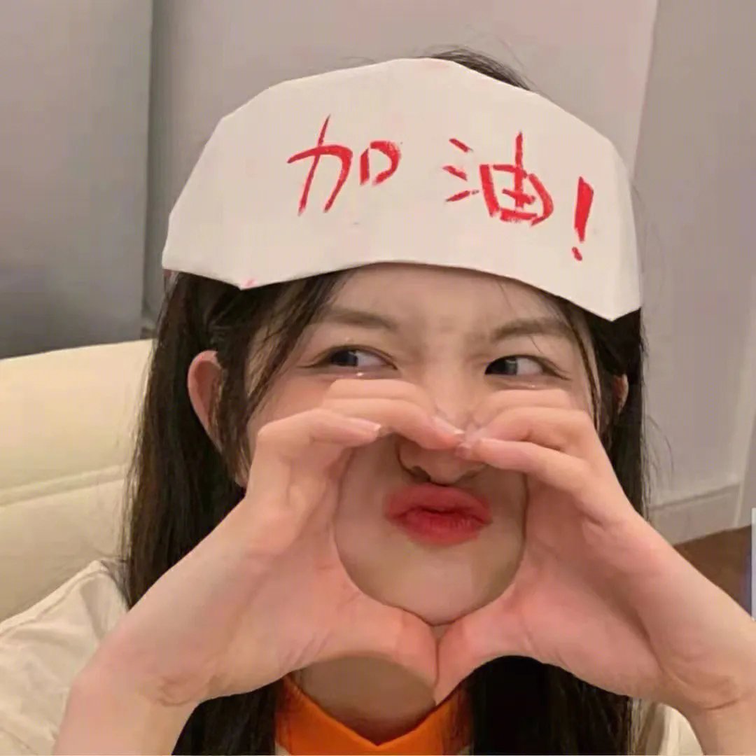 喜禾